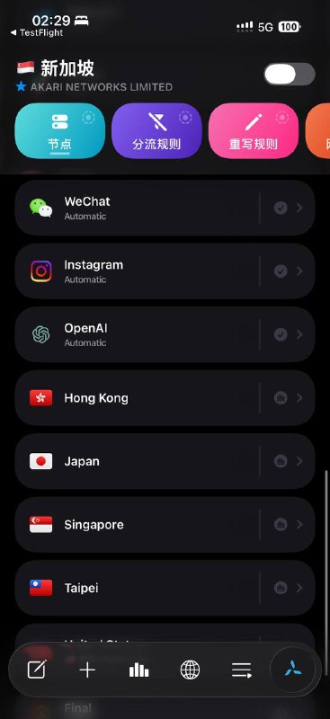 QX For iOS26 TestQX For iOS26 Test