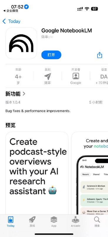 Google NotebookLM 正式推出 iOS版本