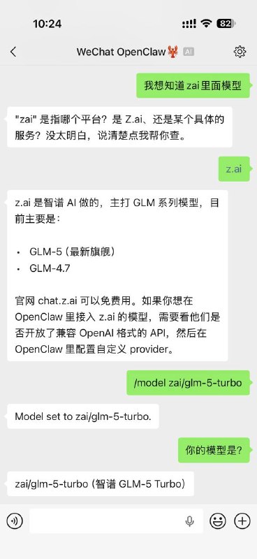 微信新插件：ClawBot微信插件页新增「ClawBot」，可直接打通 OpenClaw，实现在微信内发送指令