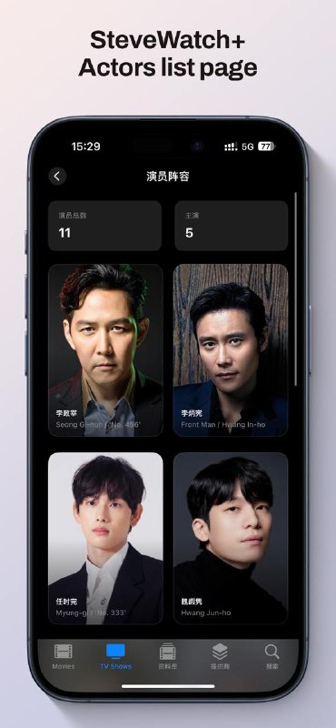 介绍一下全新的 SteveWatch+1.相对于 SteveWatch 全新的页面设计2.更多的动画交互3.对于电影 / 电视剧详情页的重构4.更优雅的展示演员列表以及演员的详情展示5.全新设计的播放器 UI介绍一下全新的 SteveWatch+1.相对于 SteveWatch 全新的页面设计2.更多的动画交互3.对于电影 / 电视剧详情页的重构4.更优雅的展示演员列表以及演员的详情展示5.全新设计的播放器 UI