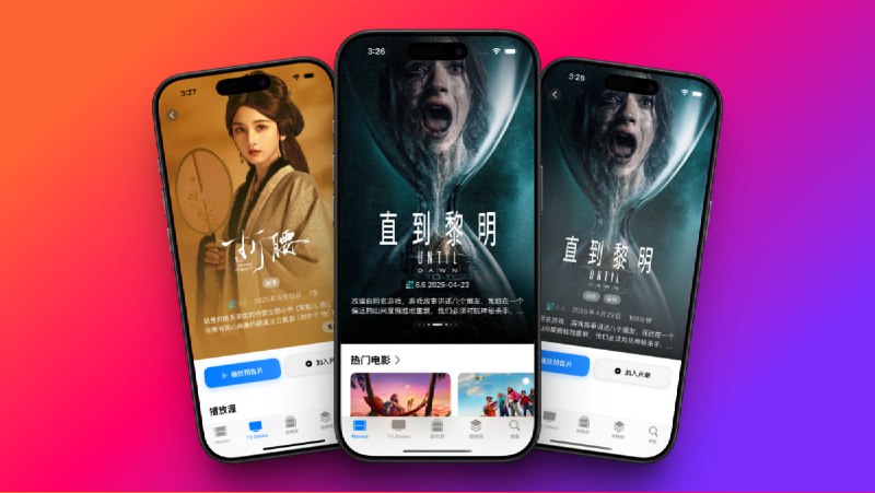 SteveWatch+ Update LogVersion 1.0 (68)Wishing everyone a peaceful and joyful Dragon Boat Festival! 🎋This update brings a better viewing and customization experience:  1.  Light Mode Support• Now supports both Light and Dark Modes• Automatically follows your system appearance settings• Optimized UI colors and contrast for better readability in Light Mode  2.  Improved Movie & TV Show Detail Pages• Redesigned layout for clearer structure• Enhanced metadata display including genre, release date, cast, and description• Faster loading and smoother scrolling on detail pages  3.  Rebuilt Settings Page• New organized sections for better navigation• Cleaned up interface and simplified option descriptions• Improved responsiveness on different device sizes  4.  Bug Fixes & Stability Improvements• Fixed an issue where some posters failed to load correctly• Resolved occasional playback crashes• General performance optimization for a smoother user experienceThanks for using SteveWatch+! Stay tuned for more features coming soon.SteveWatch+ 更新日志版本 1.0 (68)🎋 祝大家端午节安康、平安顺遂！本次更新重点提升了外观适配与细节体验：  1.  支持浅色模式• 现已支持浅色与深色模式自动切换• 根据系统设置自动适配• 优化了浅色模式下的颜色对比与界面观感  2.  电影 / 电视剧详情页优化• 页面布局重构，结构更清晰• 增强信息展示：包括类型、上映时间、主演、简介等• 加快页面加载速度，提升滚动流畅度  3.  设置页面重构• 按功能重新分类，便于查找• 简化选项描述，界面更简洁直观• 在多设备尺寸下均有更佳的显示效果  4.  BUG 修复与性能优化• 修复部分封面加载失败的问题• 解决某些情况下播放崩溃的问题• 提升整体运行稳定性与性能感谢大家一直以来的支持，更多精彩功能即将上线，敬请期待！