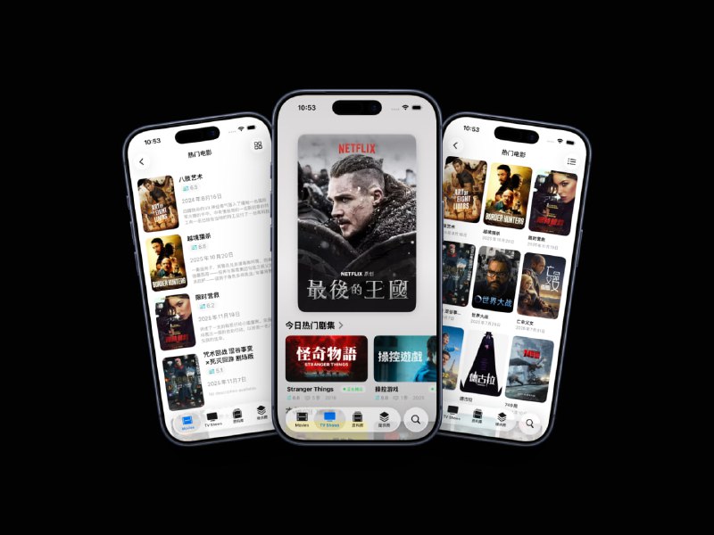 SteveWatch+ 1.11. New API Loading EngineRestructured underlying architecture for significantly improved resource loading speedFaster response, letting you instantly find the content you want to watchRefreshed player interface2. Completely Redesigned Player LayoutUpgraded specifications panel with clearer and more intuitive information displaySmoother operation experience3. Emby Media Library OptimizationSignificantly improved interface aestheticsMore fluid and natural browsing experienceFaster operational response4. Enhanced StabilityFixed multiple known issuesMore stable application performanceBrings a smoother user experience5. Comprehensive Performance OptimizationSignificantly reduced memory usageGreatly improved response speedBetter overall performanceSteveWatch+ 1.11. New API Loading EngineRestructured underlying architecture for significantly improved resource loading speedFaster response, letting you instantly find the content you want to watchRefreshed player interface2. Completely Redesigned Player LayoutUpgraded specifications panel with clearer and more intuitive information displaySmoother operation experience3. Emby Media Library OptimizationSignificantly improved interface aestheticsMore fluid and natural browsing experienceFaster operational response4. Enhanced StabilityFixed multiple known issuesMore stable application performanceBrings a smoother user experience5. Comprehensive Performance OptimizationSignificantly reduced memory usageGreatly improved response speedBetter overall performance