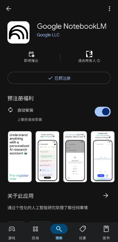 Google One 的含金量还在上升