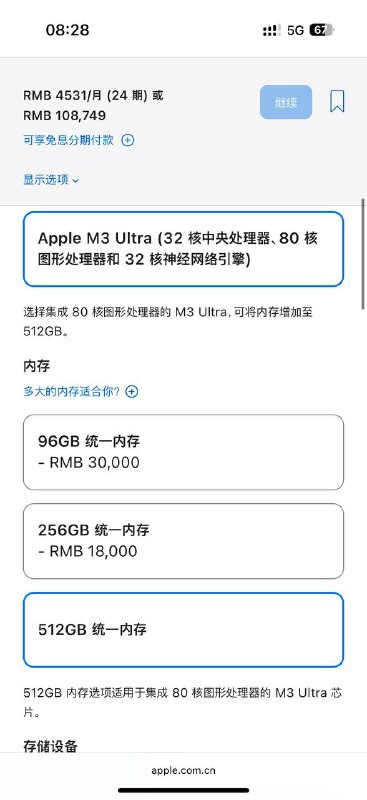 老一代果粉的倔强