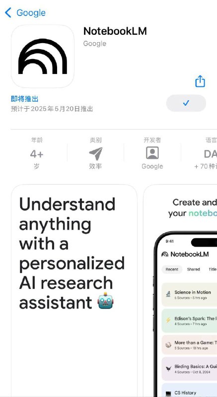 Google One 的含金量还在上升