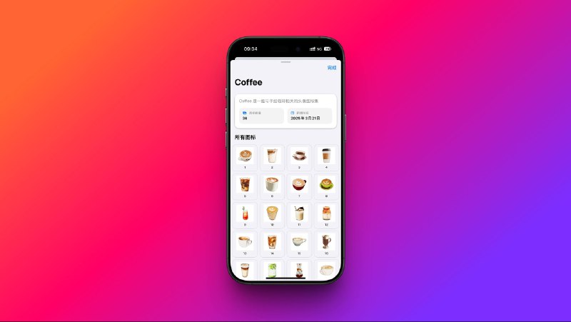 StevePinyin 2.0 4.3 - 4.10 保持原来的价格 $1.99,之后将会调整价格为 $2.99即刻下载更新