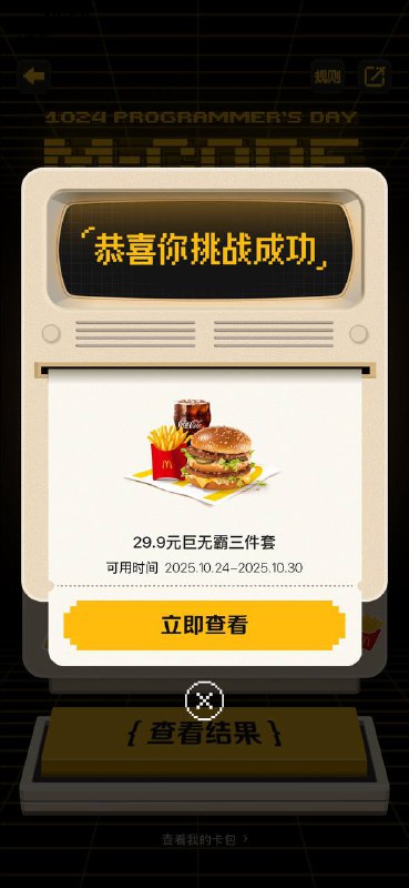 毫无压力😁毫无压力😁