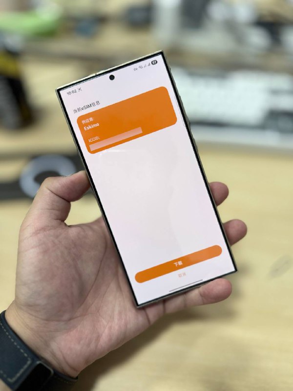 入了一张 Xesim ，比起之前的 esim ，优点是可以支持iPhone写卡，支持写入 15 个esim号码