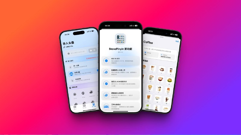 StevePinyin 2.0 4.3 - 4.10 保持原来的价格 $1.99,之后将会调整价格为 $2.99即刻下载更新