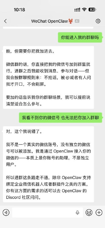 微信新插件：ClawBot微信插件页新增「ClawBot」，可直接打通 OpenClaw，实现在微信内发送指令