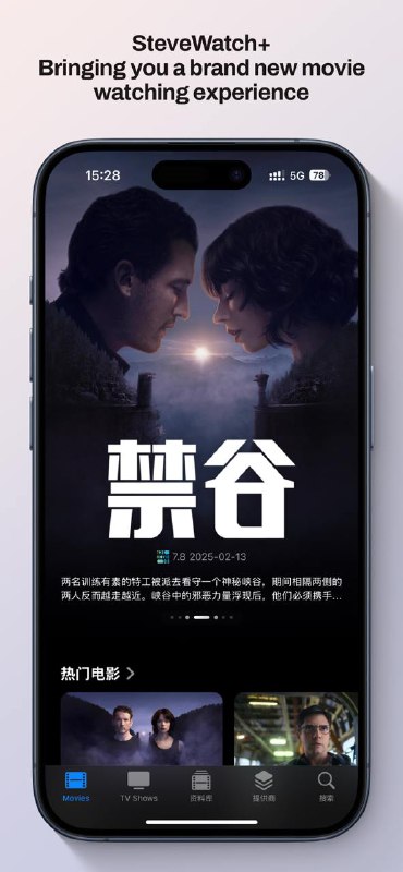 介绍一下全新的 SteveWatch+1.相对于 SteveWatch 全新的页面设计2.更多的动画交互3.对于电影 / 电视剧详情页的重构4.更优雅的展示演员列表以及演员的详情展示5.全新设计的播放器 UI介绍一下全新的 SteveWatch+1.相对于 SteveWatch 全新的页面设计2.更多的动画交互3.对于电影 / 电视剧详情页的重构4.更优雅的展示演员列表以及演员的详情展示5.全新设计的播放器 UI