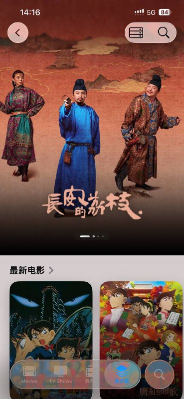 SteveWatch 1.1 （10）现在支持使用远程JS导入到SteveWatch+ 兼容XPTV vod源js脚本现在可以在添加点站添加EMBY服务器