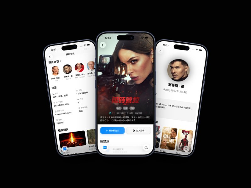 SteveWatch+ 1.11. New API Loading EngineRestructured underlying architecture for significantly improved resource loading speedFaster response, letting you instantly find the content you want to watchRefreshed player interface2. Completely Redesigned Player LayoutUpgraded specifications panel with clearer and more intuitive information displaySmoother operation experience3. Emby Media Library OptimizationSignificantly improved interface aestheticsMore fluid and natural browsing experienceFaster operational response4. Enhanced StabilityFixed multiple known issuesMore stable application performanceBrings a smoother user experience5. Comprehensive Performance OptimizationSignificantly reduced memory usageGreatly improved response speedBetter overall performanceSteveWatch+ 1.11. New API Loading EngineRestructured underlying architecture for significantly improved resource loading speedFaster response, letting you instantly find the content you want to watchRefreshed player interface2. Completely Redesigned Player LayoutUpgraded specifications panel with clearer and more intuitive information displaySmoother operation experience3. Emby Media Library OptimizationSignificantly improved interface aestheticsMore fluid and natural browsing experienceFaster operational response4. Enhanced StabilityFixed multiple known issuesMore stable application performanceBrings a smoother user experience5. Comprehensive Performance OptimizationSignificantly reduced memory usageGreatly improved response speedBetter overall performance