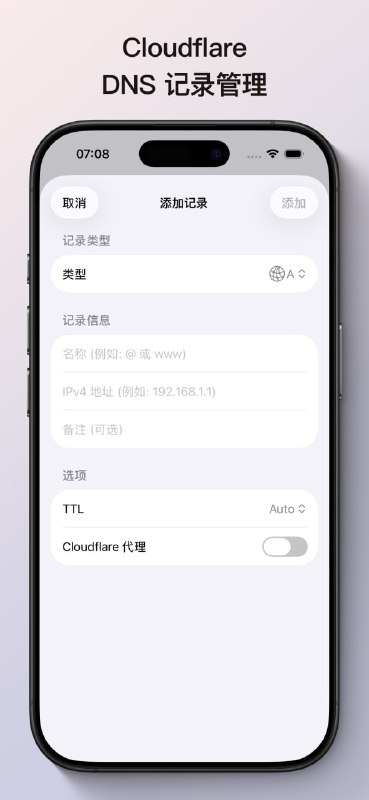 新春快乐，辞旧迎新，Steve 为大家带来 SteveCFDNS 